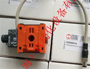 麥特沃克壓力開關(guān)3240001A